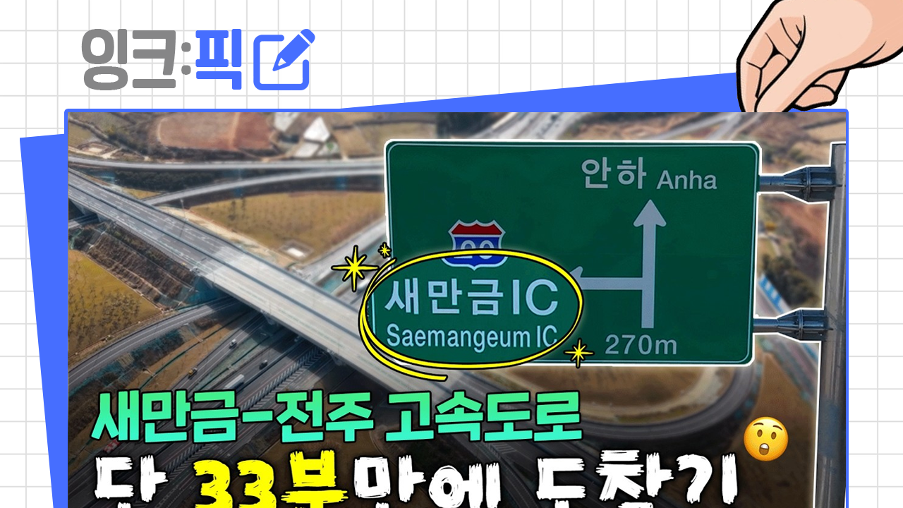 오늘의 인사이트 썸네일